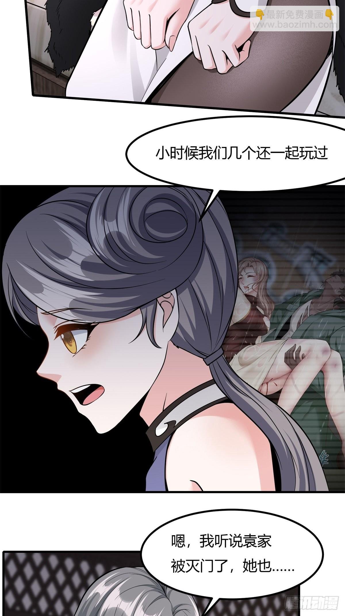 第86话
