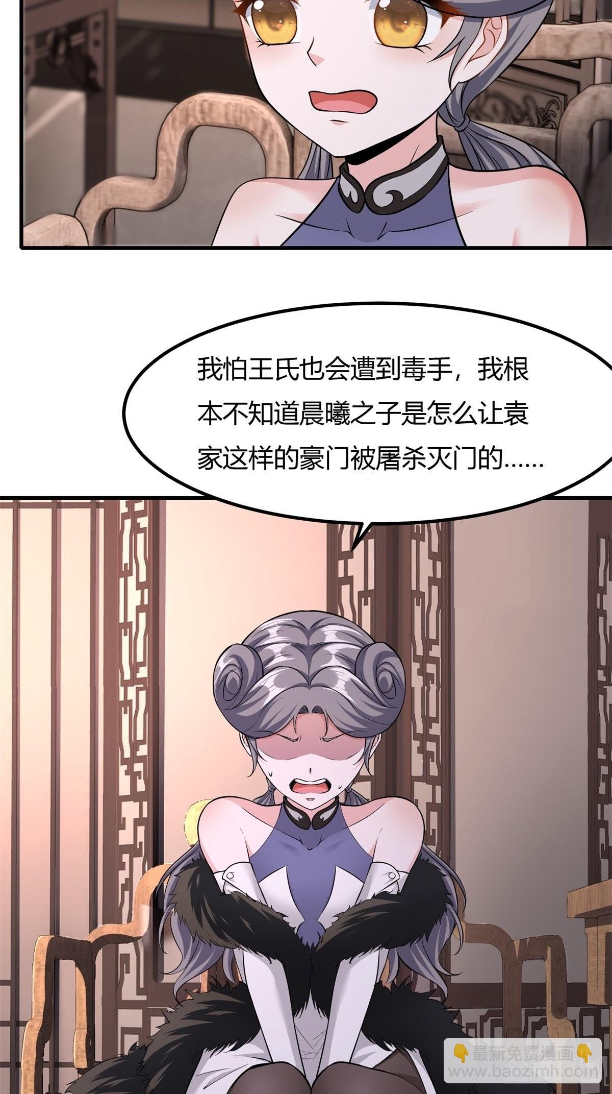 第86话