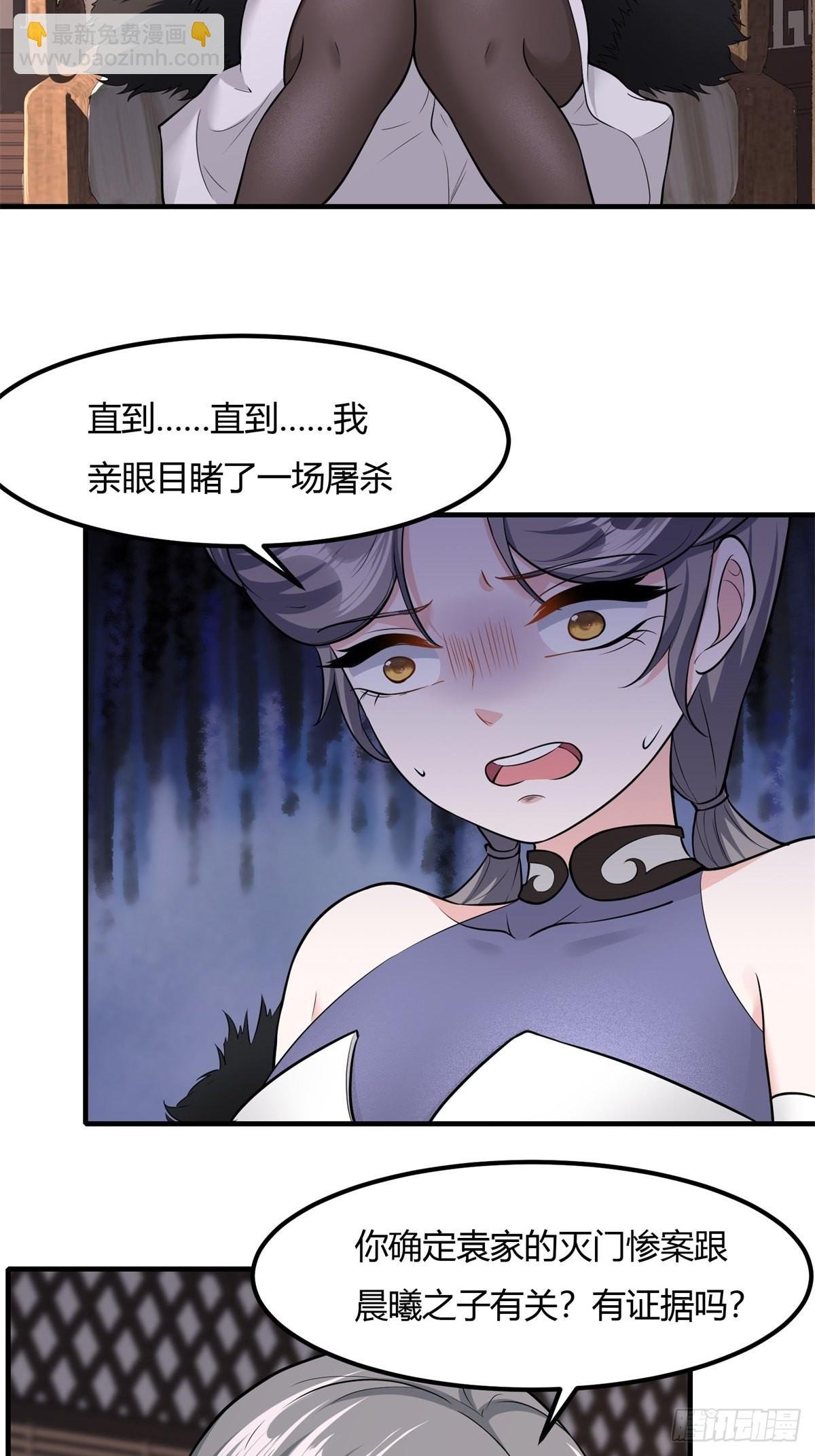 第86话
