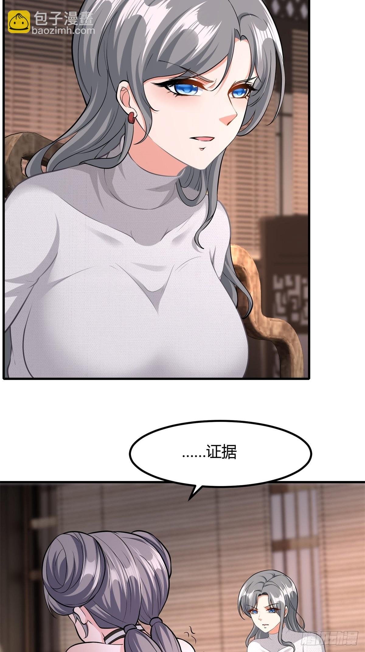 第86话