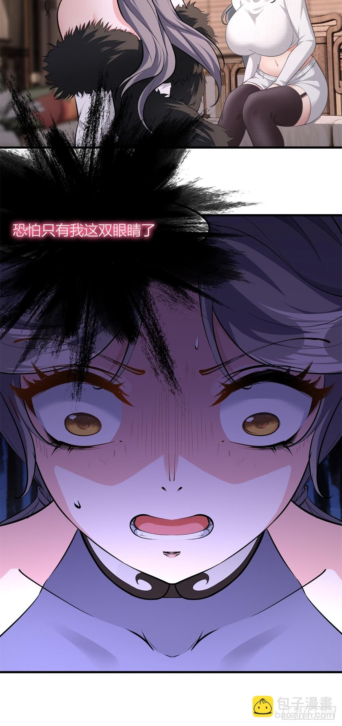 第86话