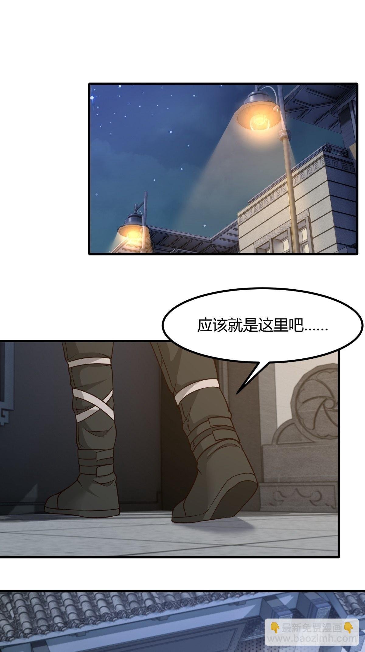 第86话