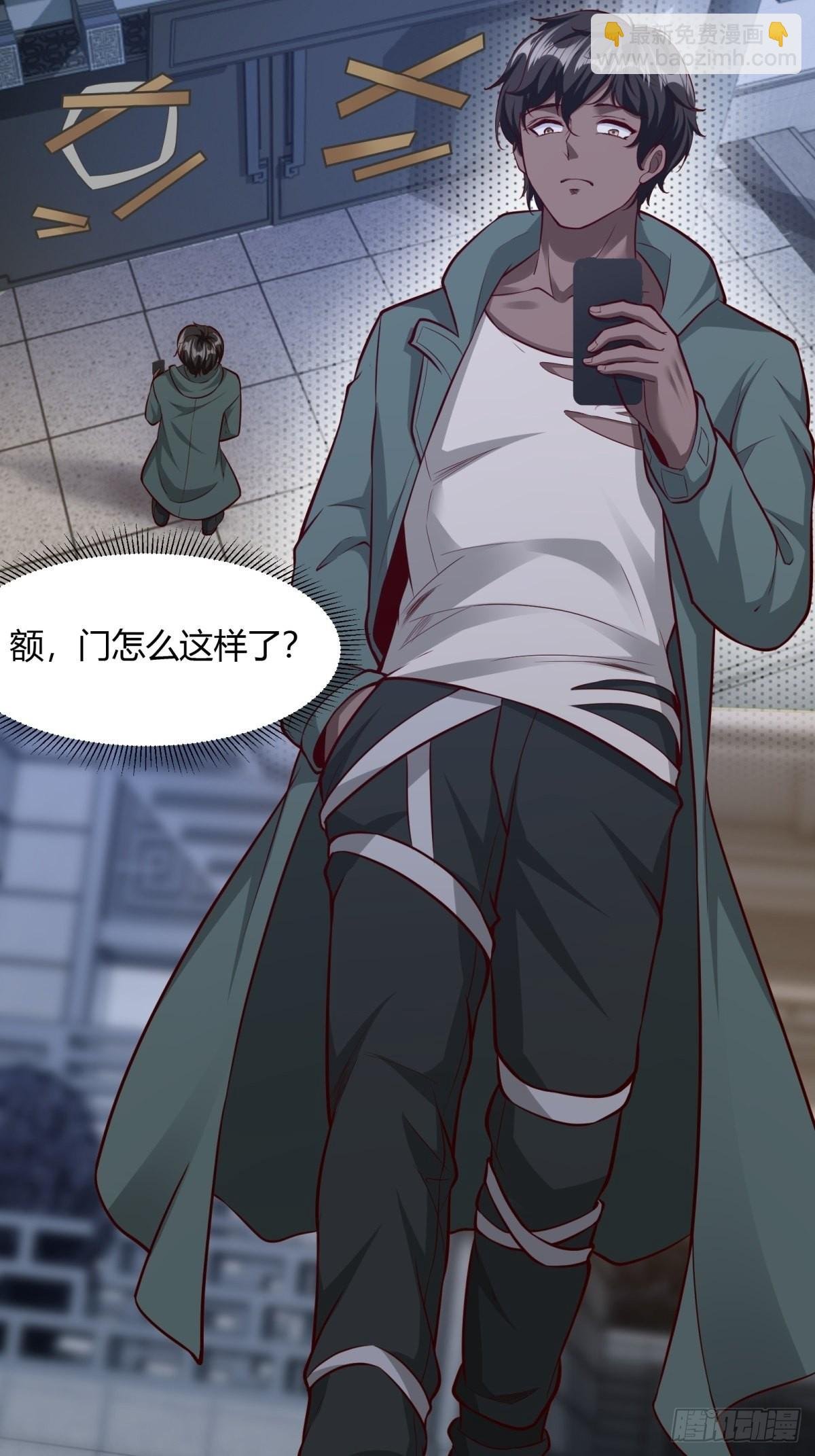 第86话