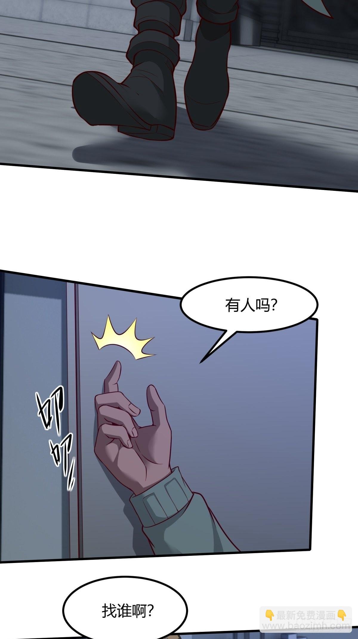 第86话