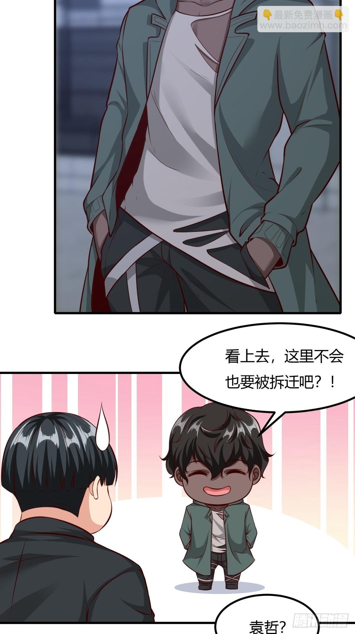 第86话