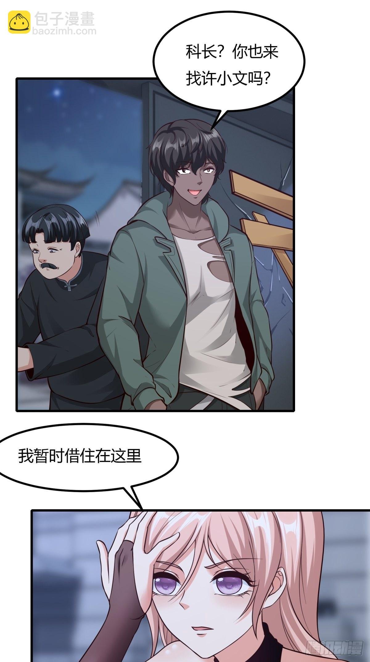 第86话