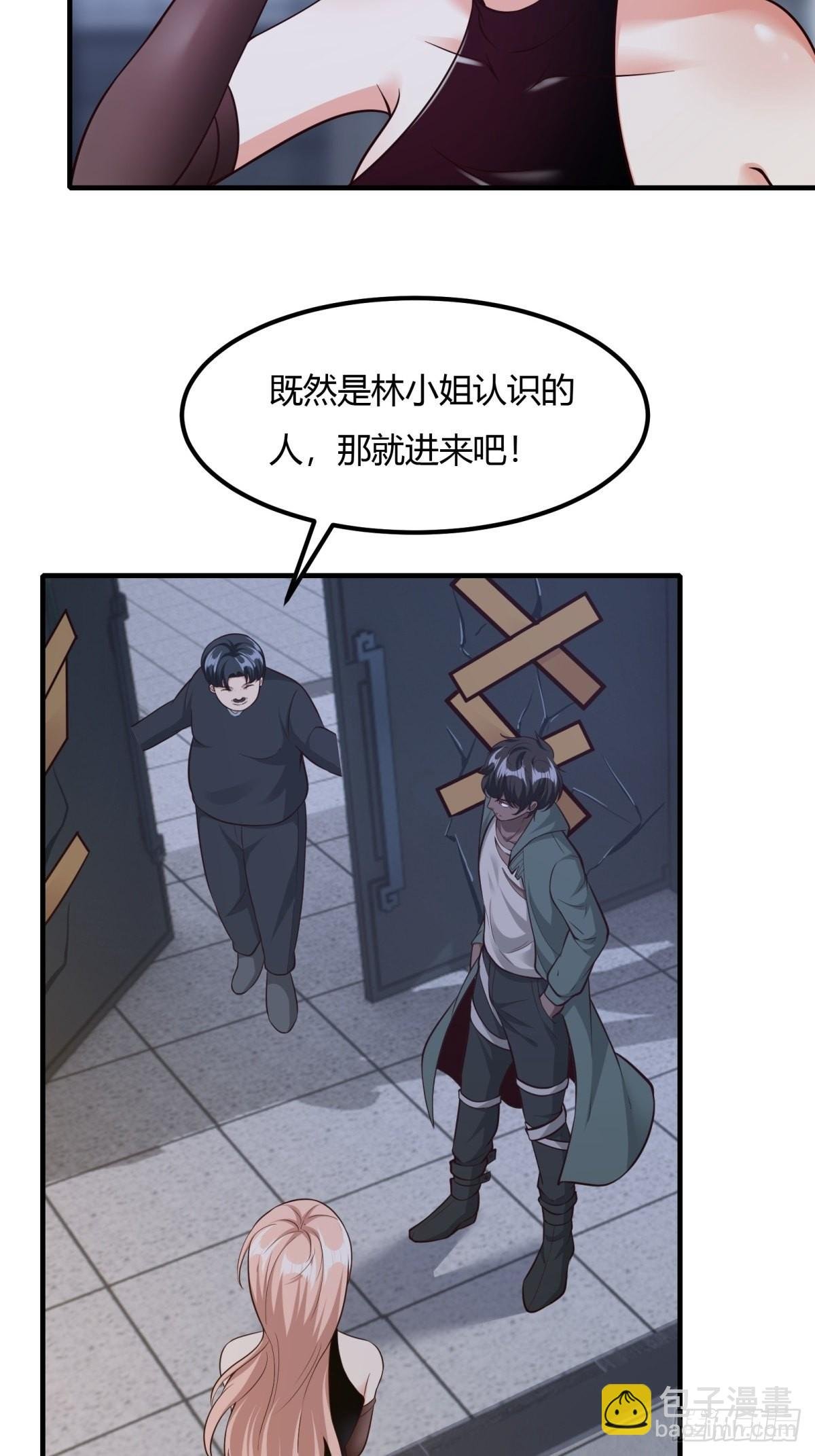 第86话