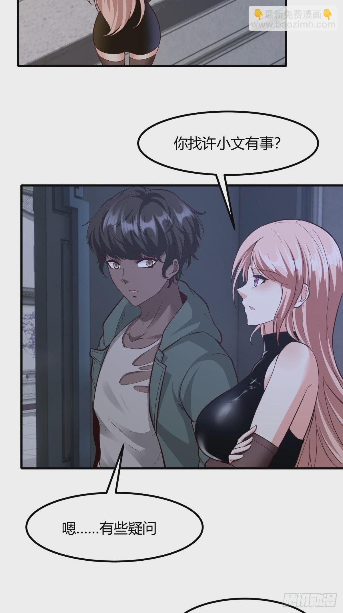 第86话