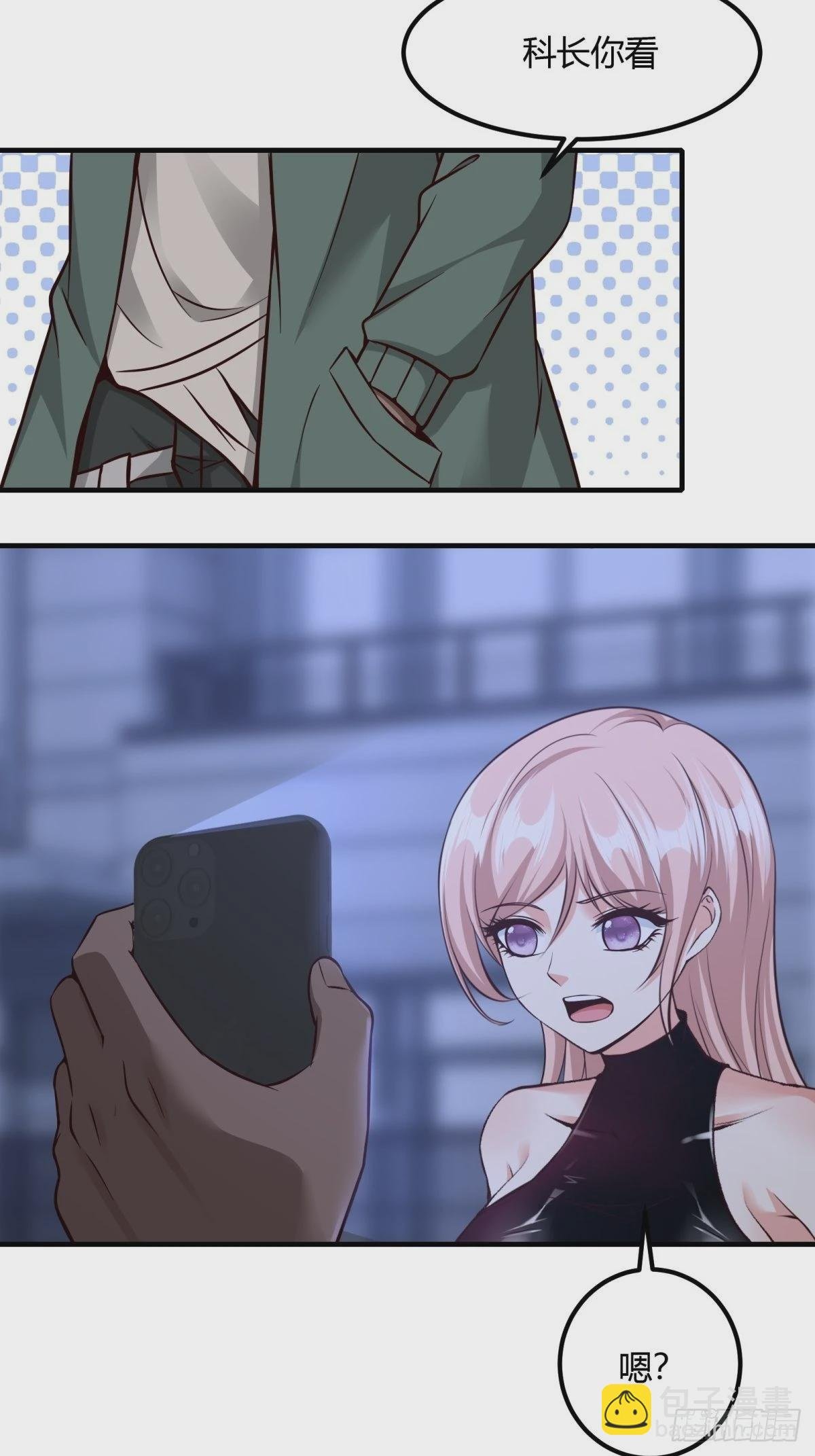第86话