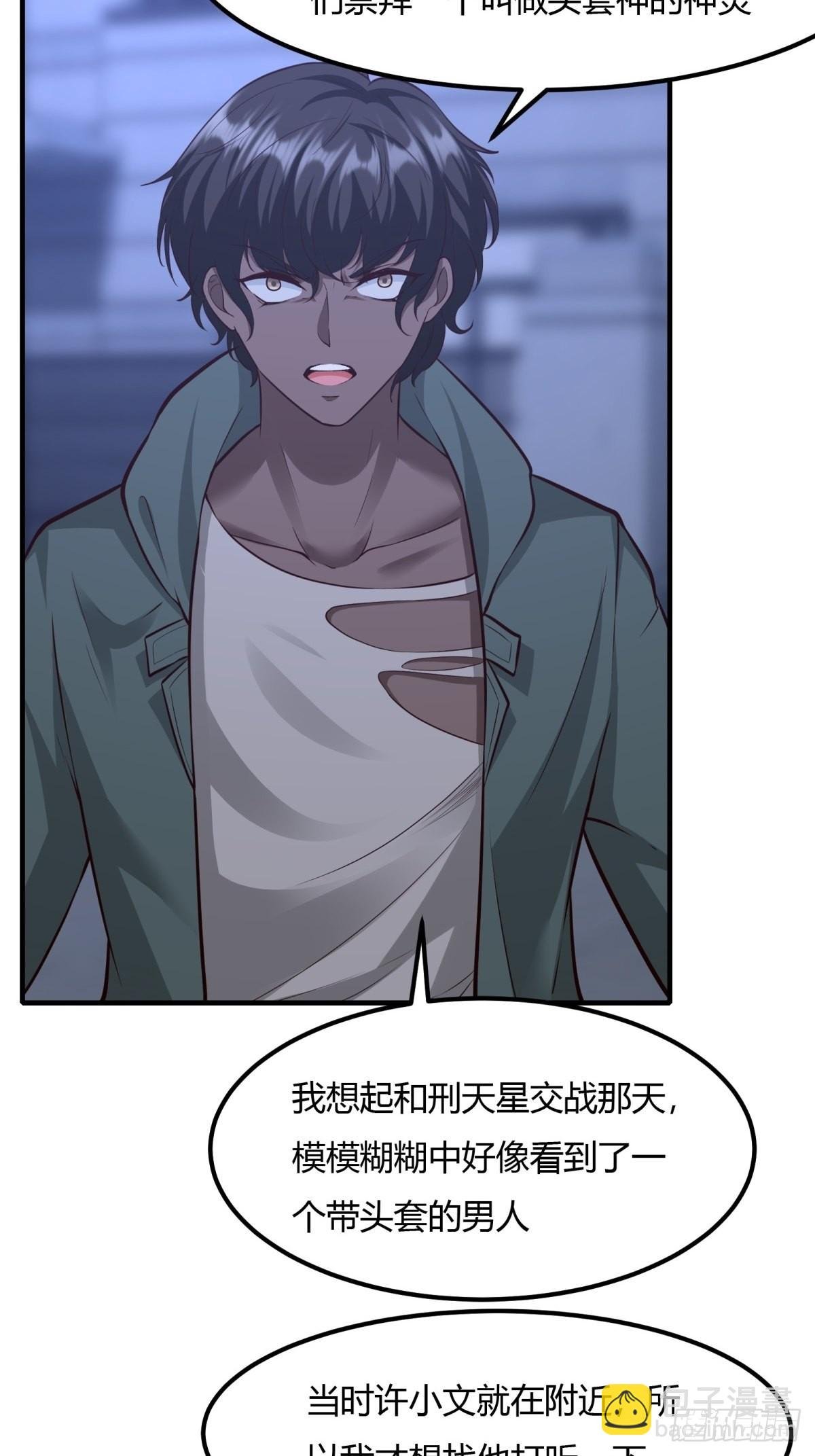 第86话