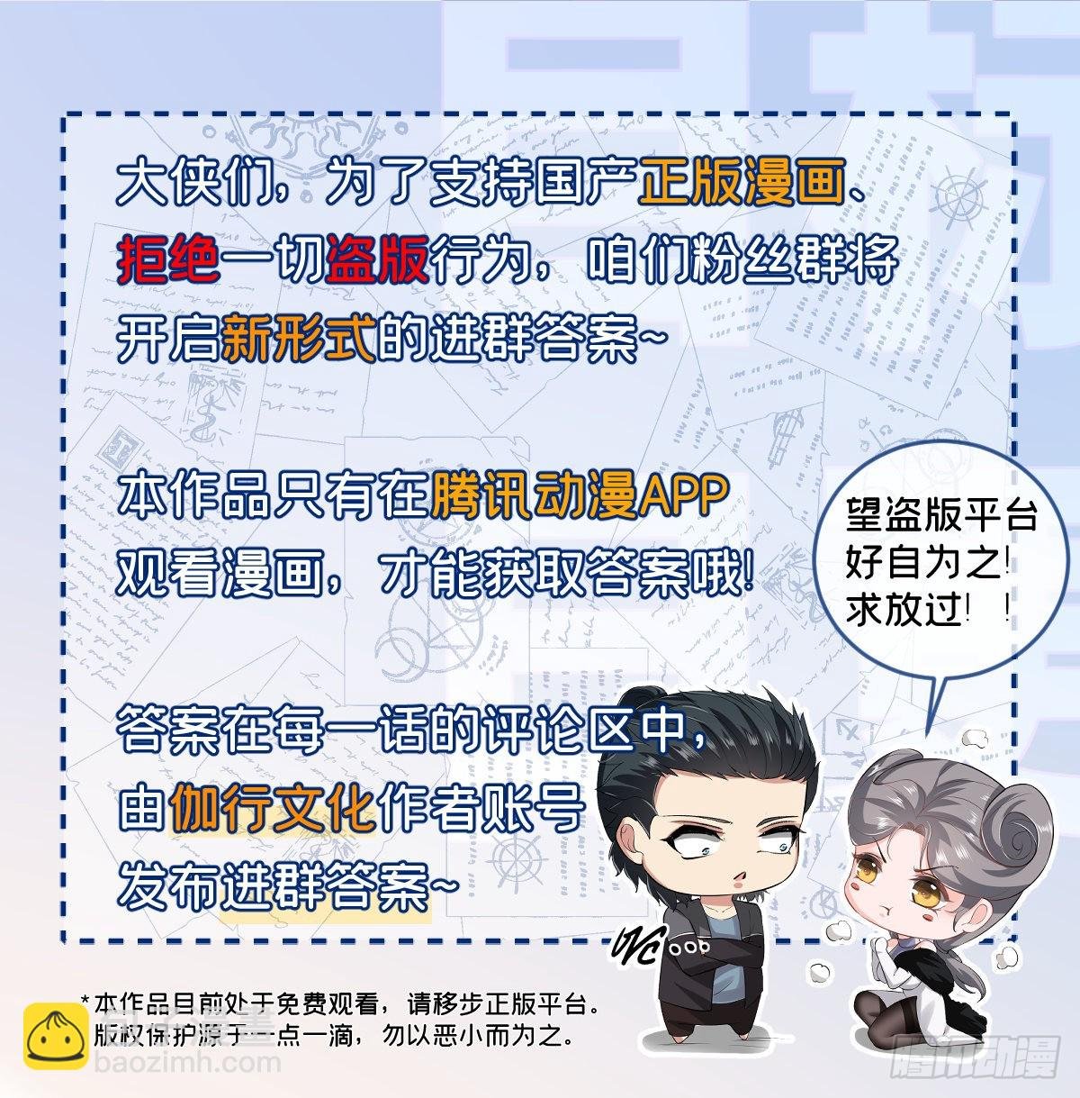 第86话