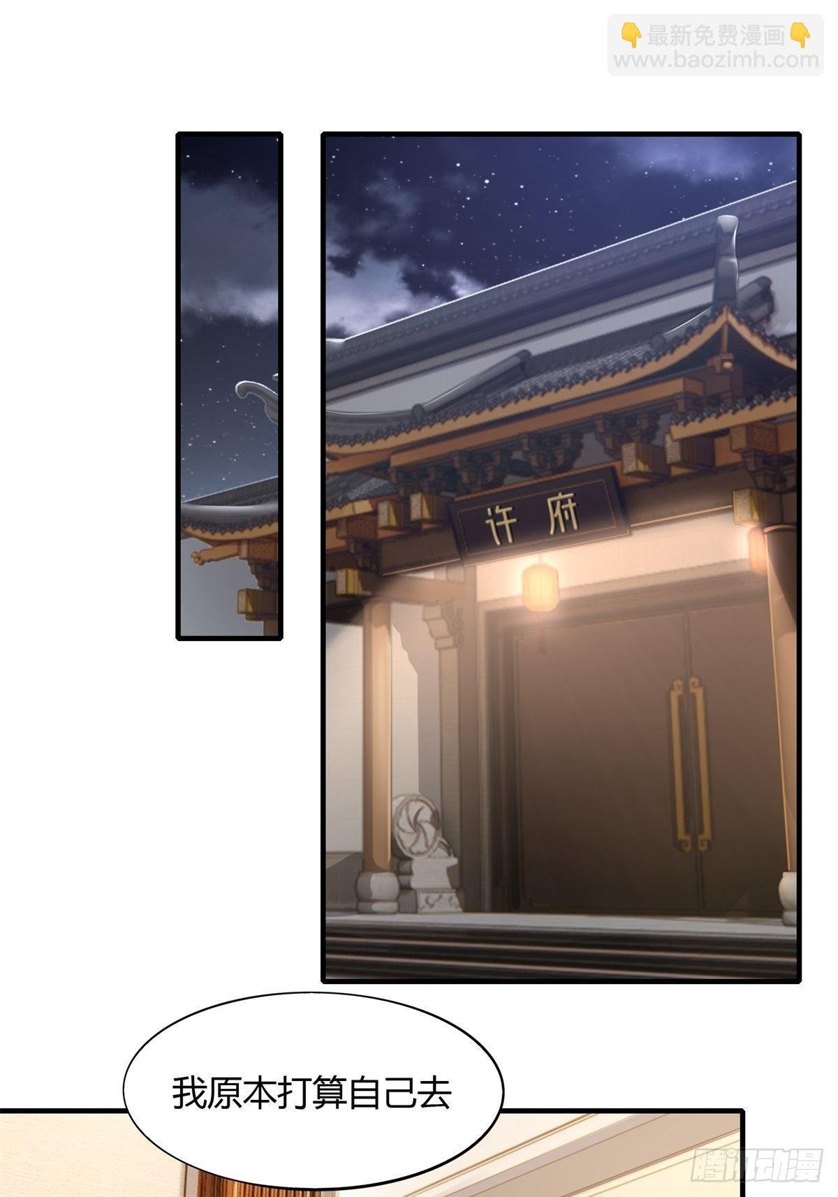 第88话