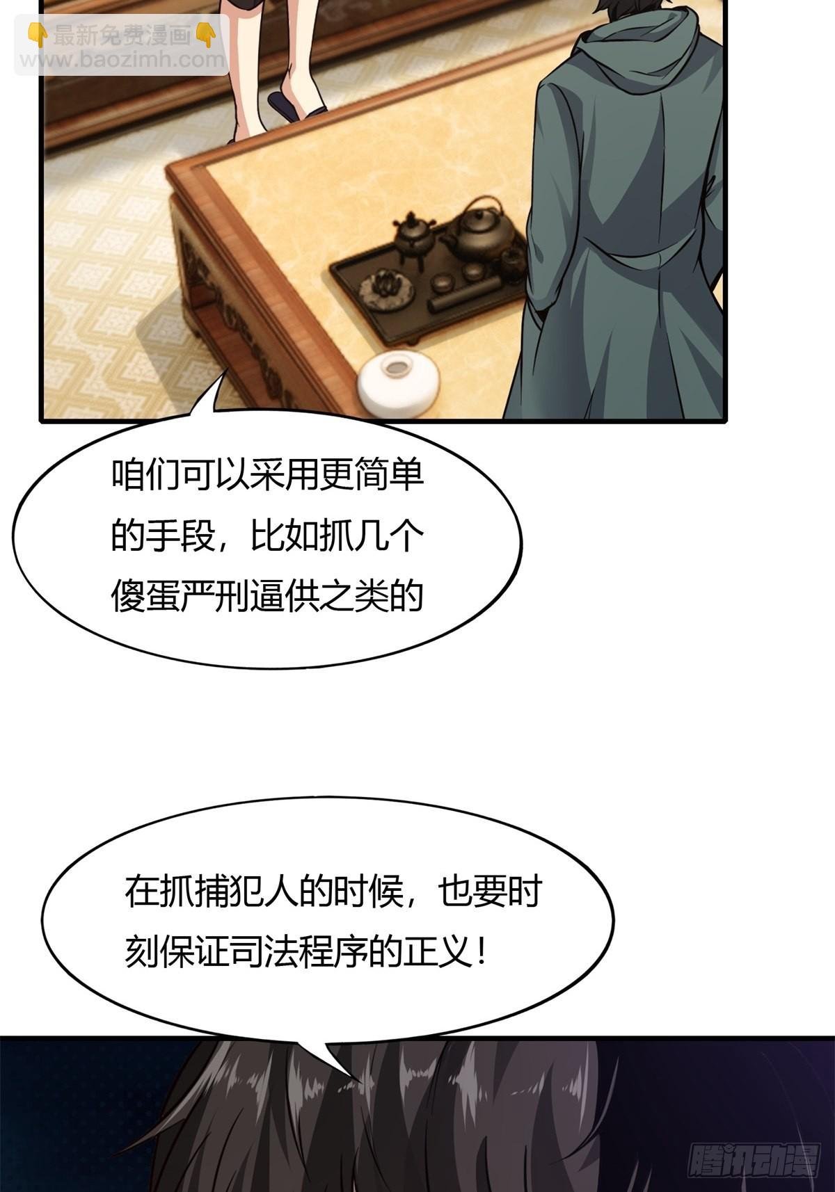第88话