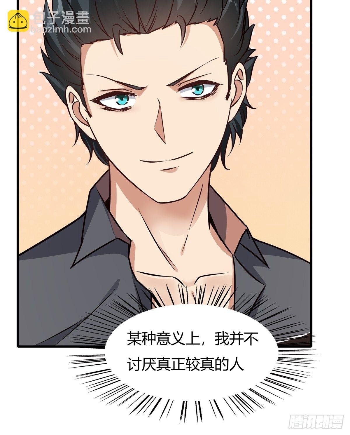 第88话