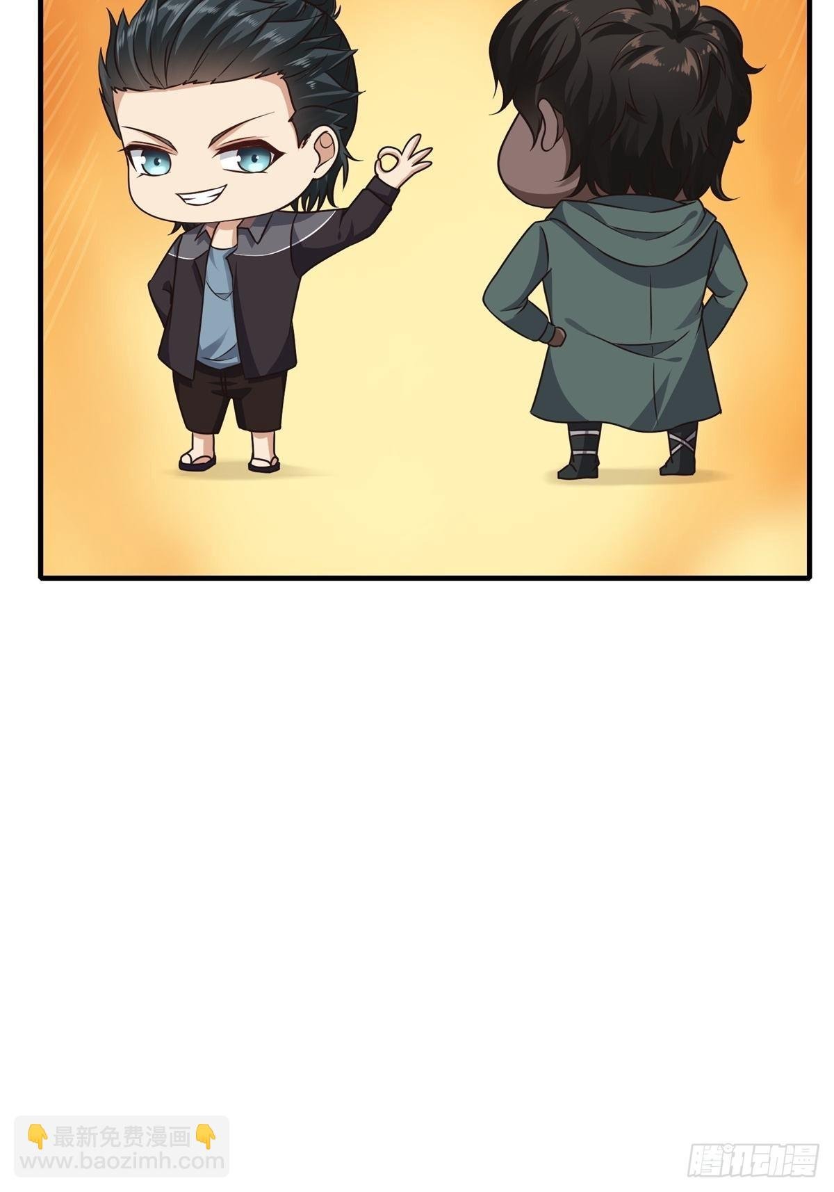 第88话