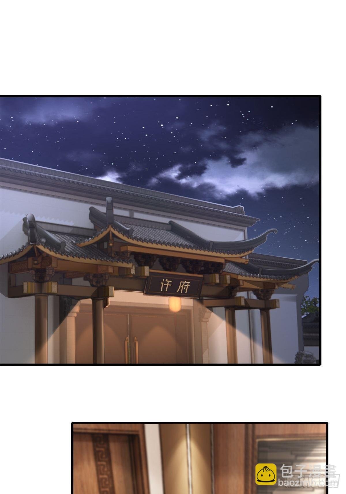 第88话