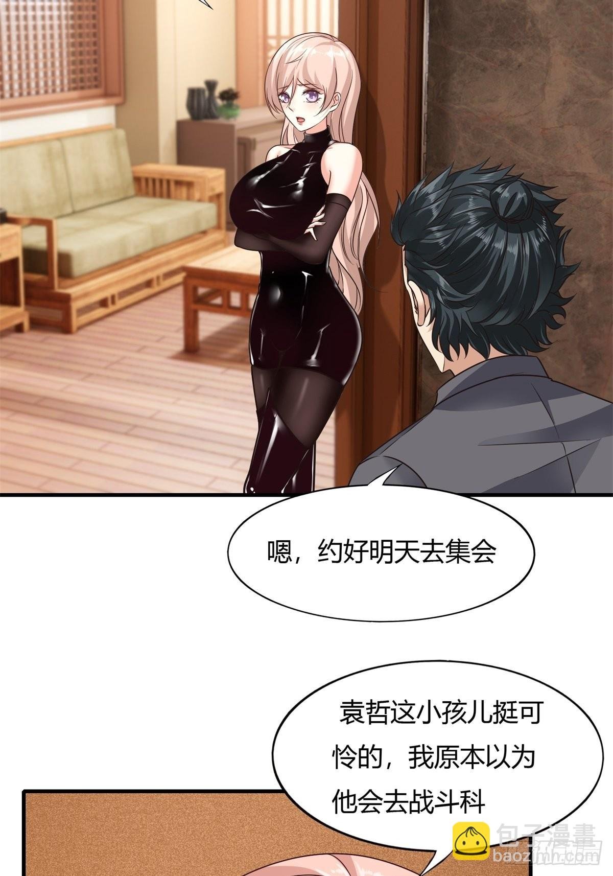 第88话