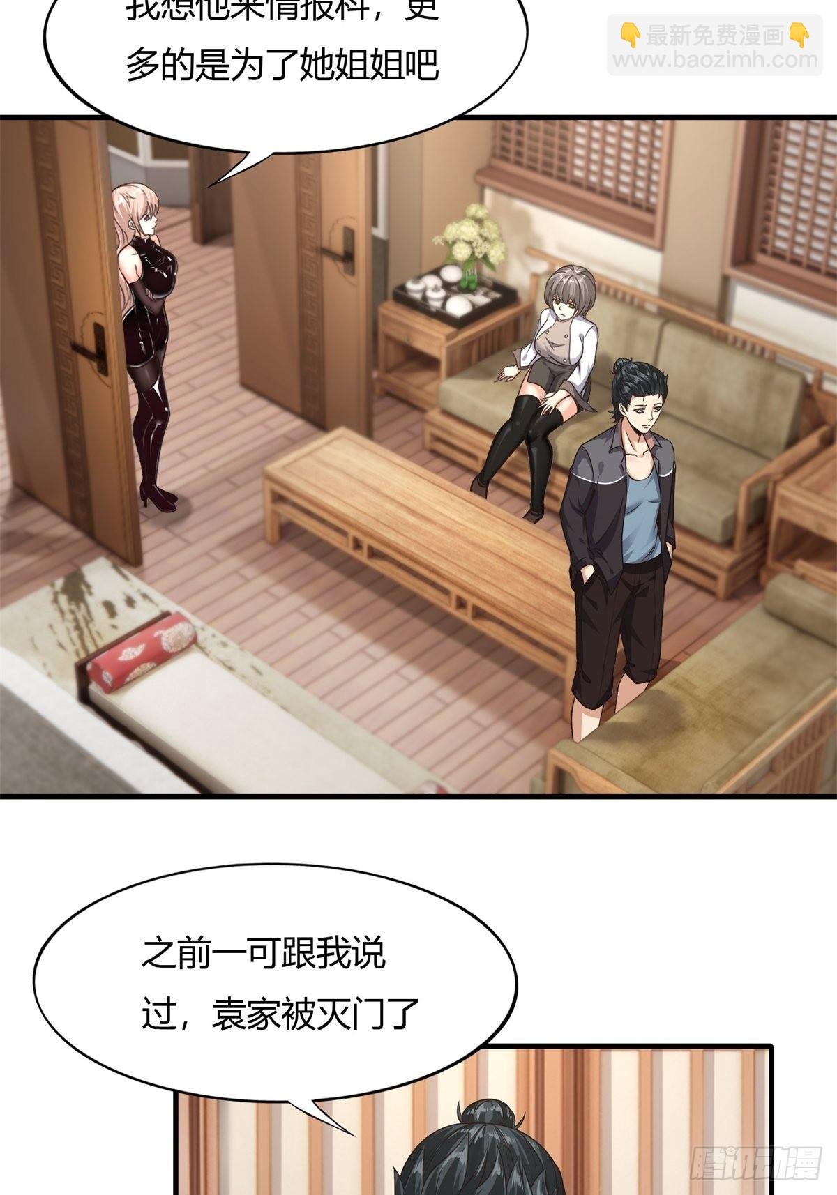 第88话