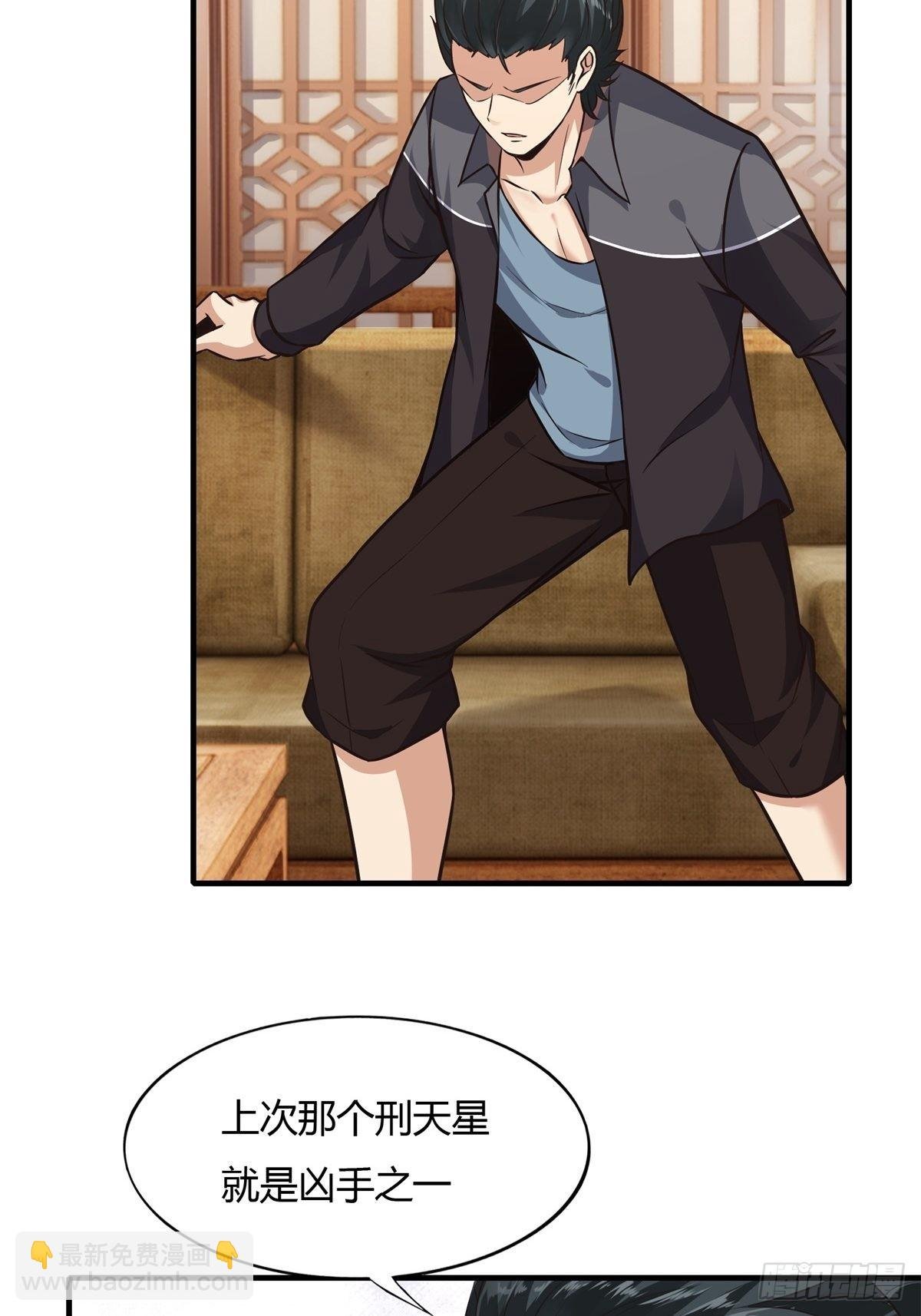 第88话