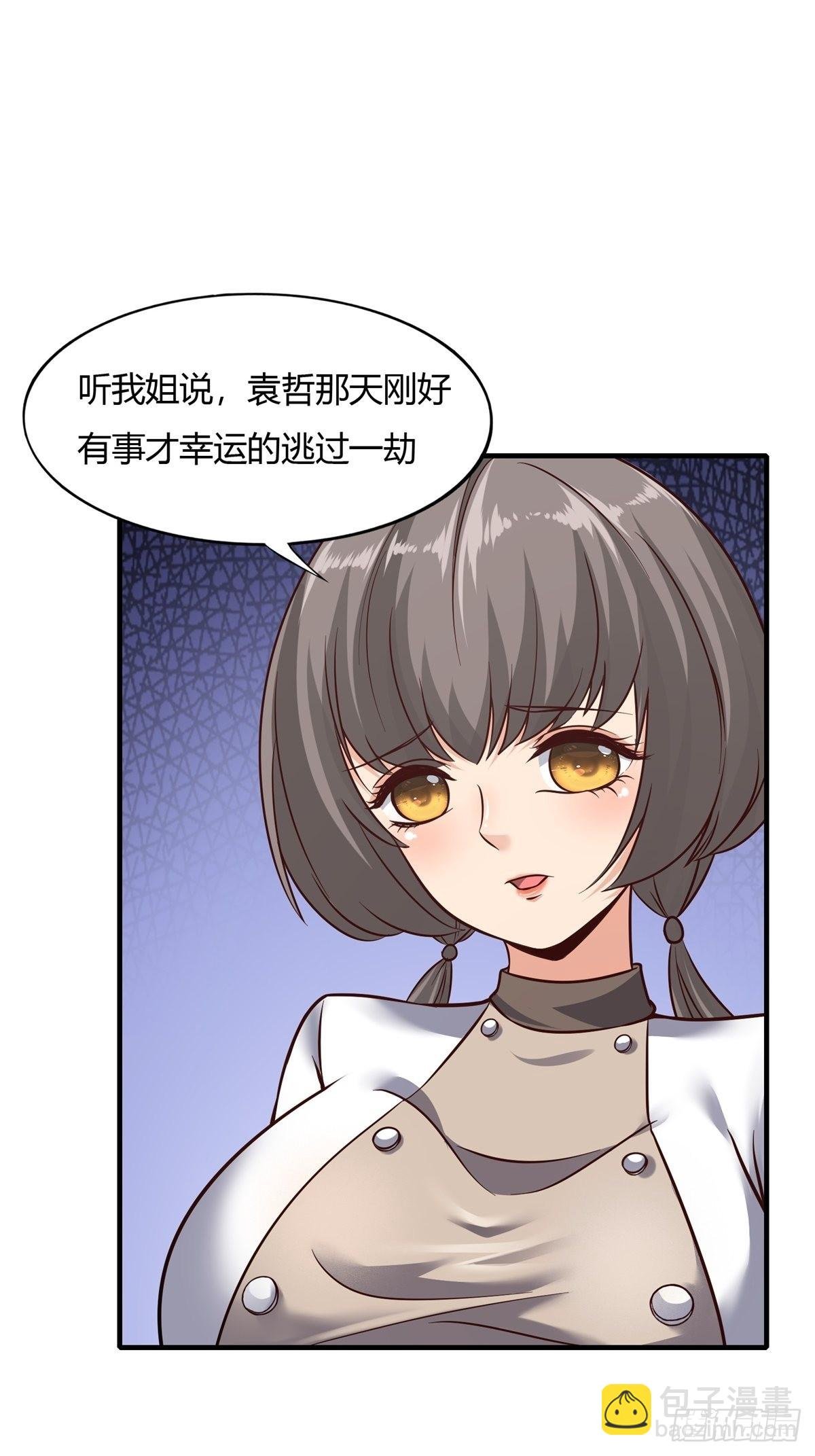 第88话