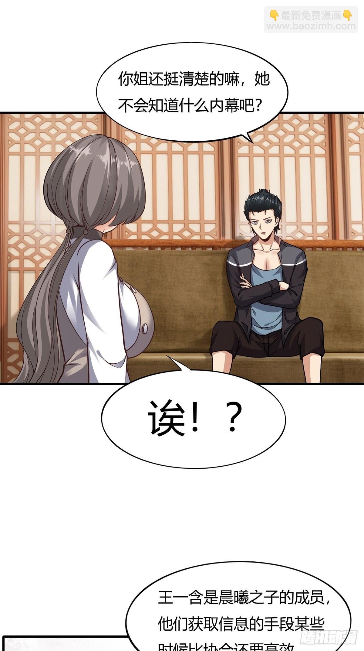 第88话