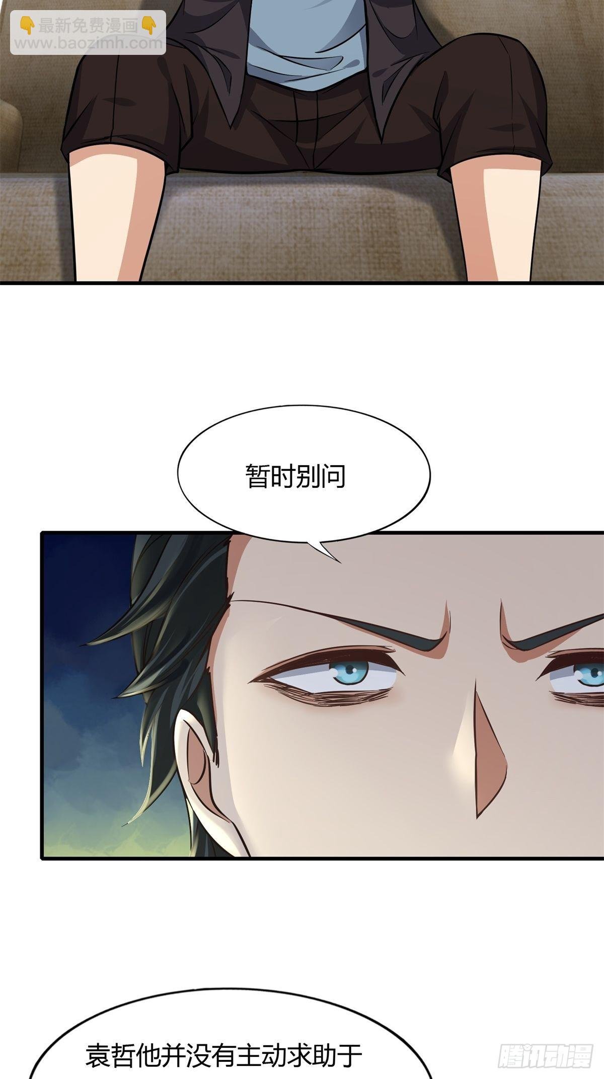 第88话