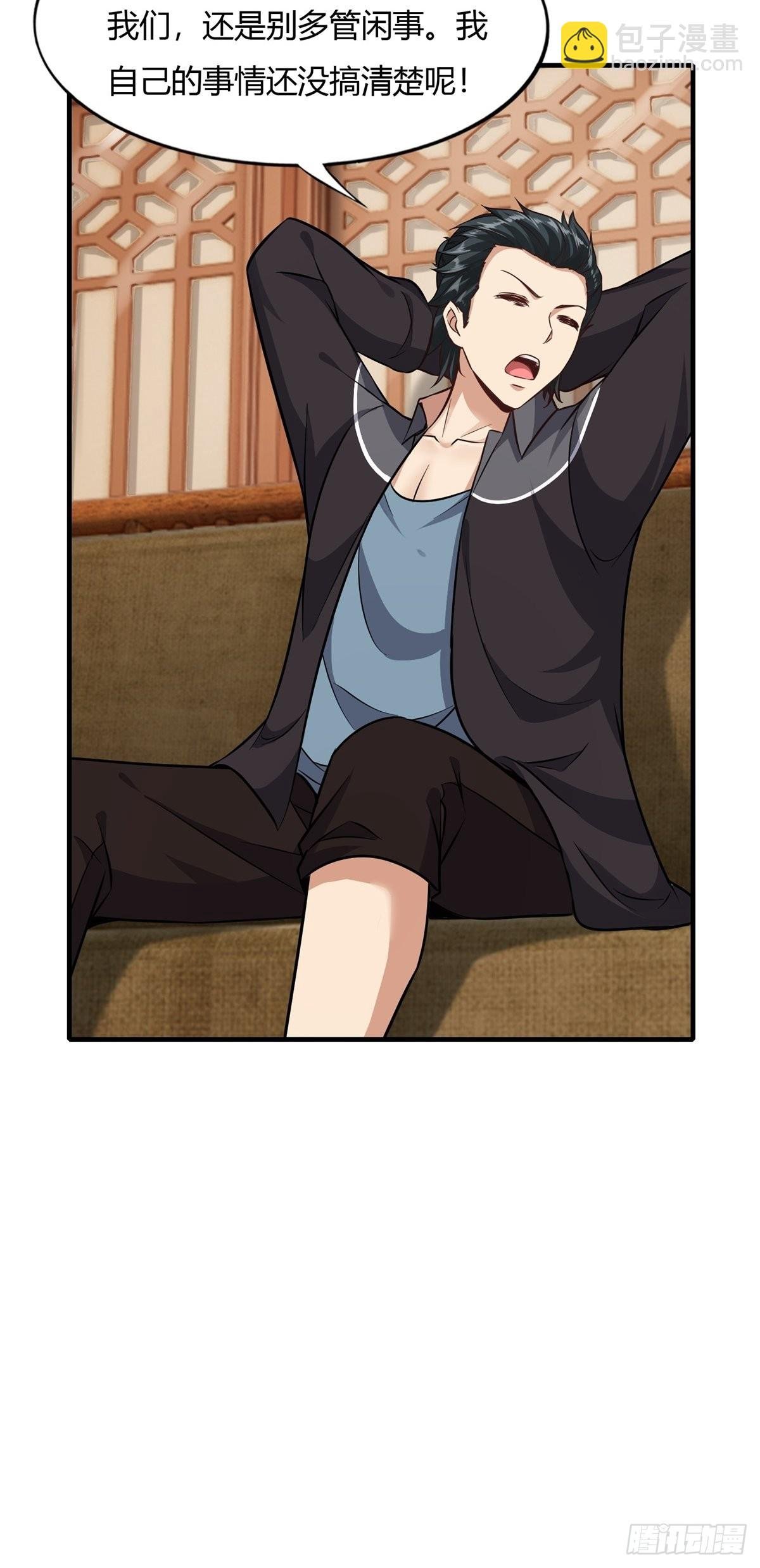 第88话
