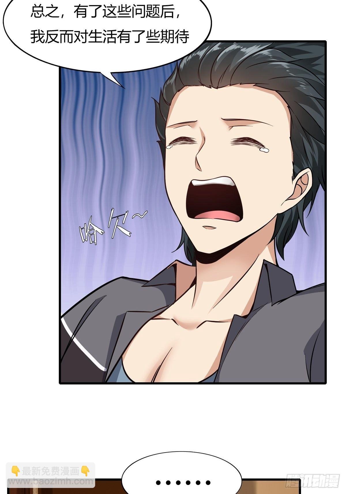 第88话