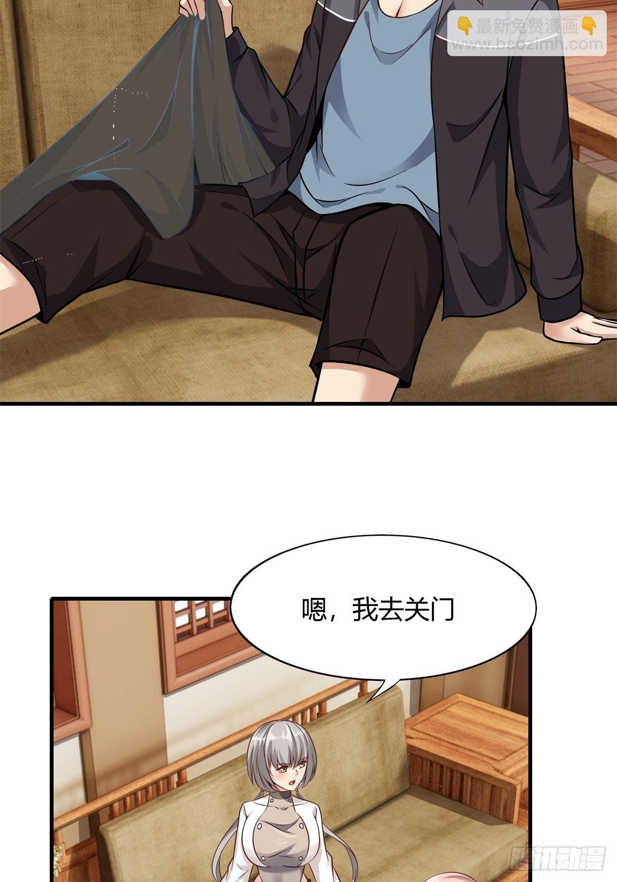 第88话