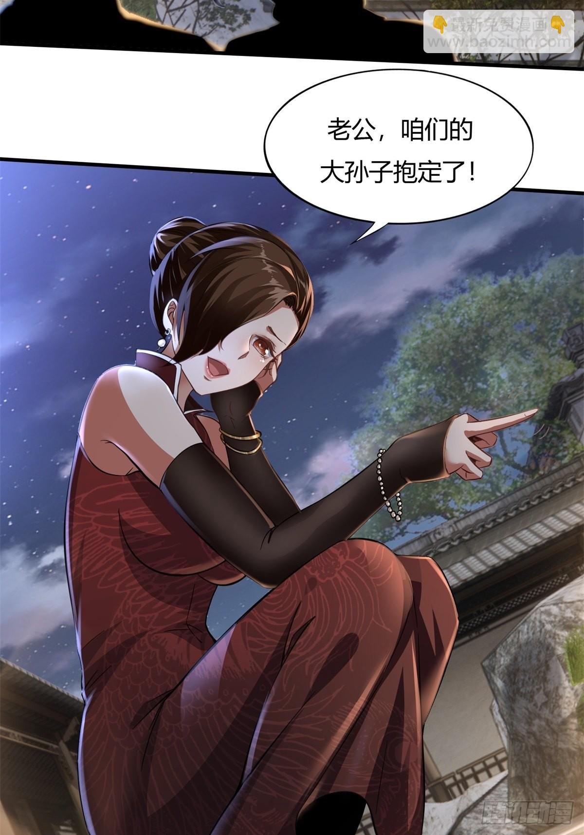 第88话