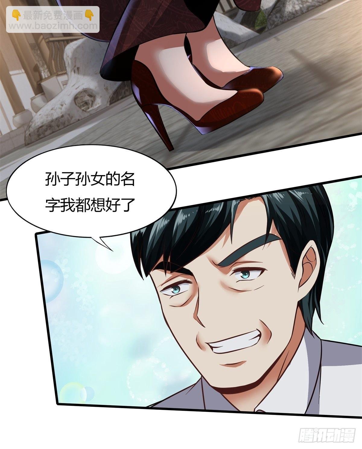第88话