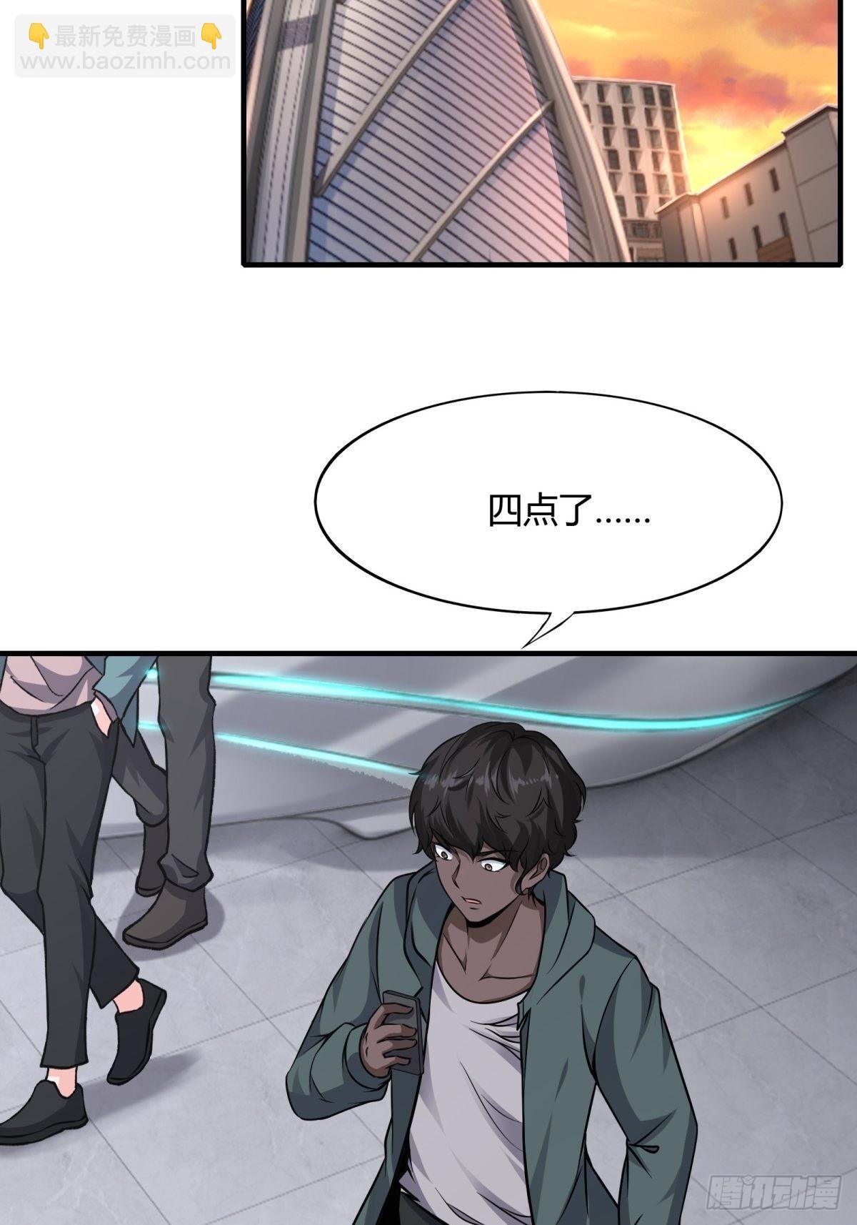 第88话