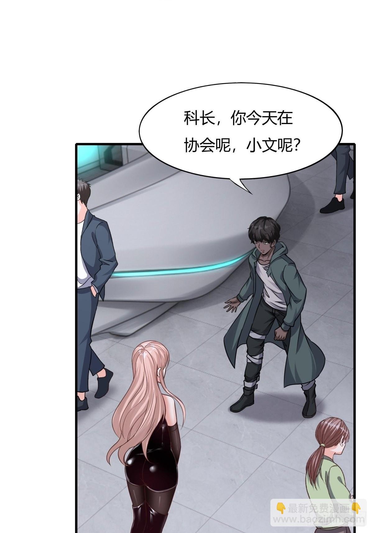 第88话