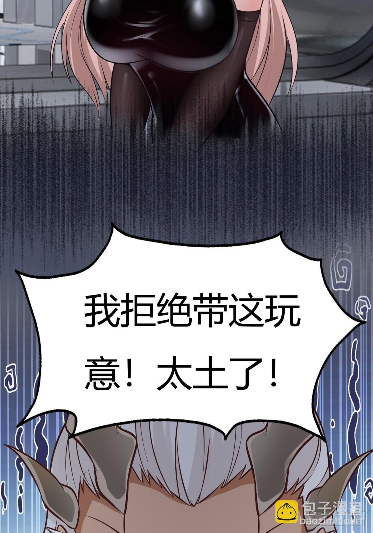 第88话
