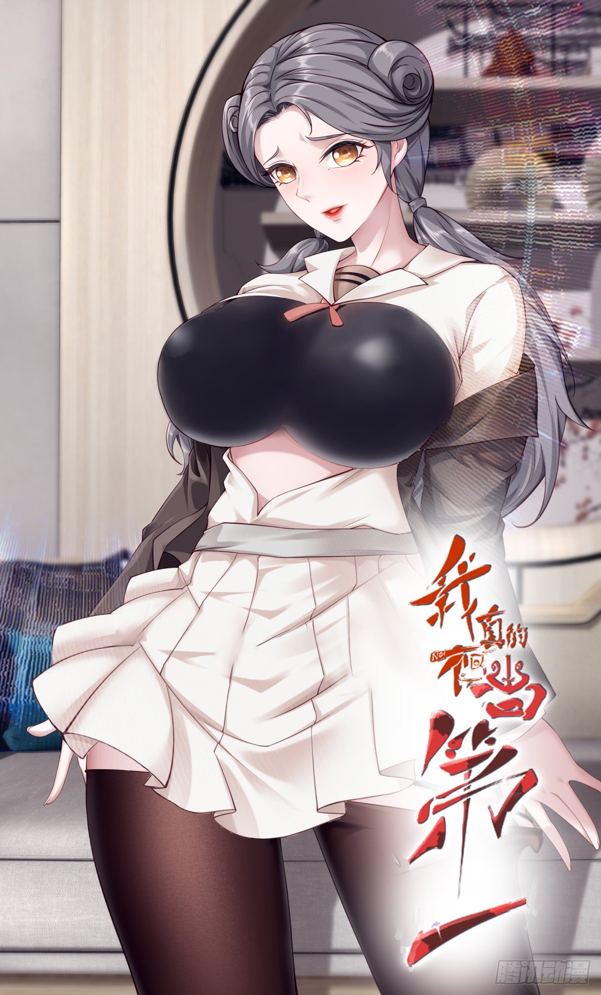 第89话