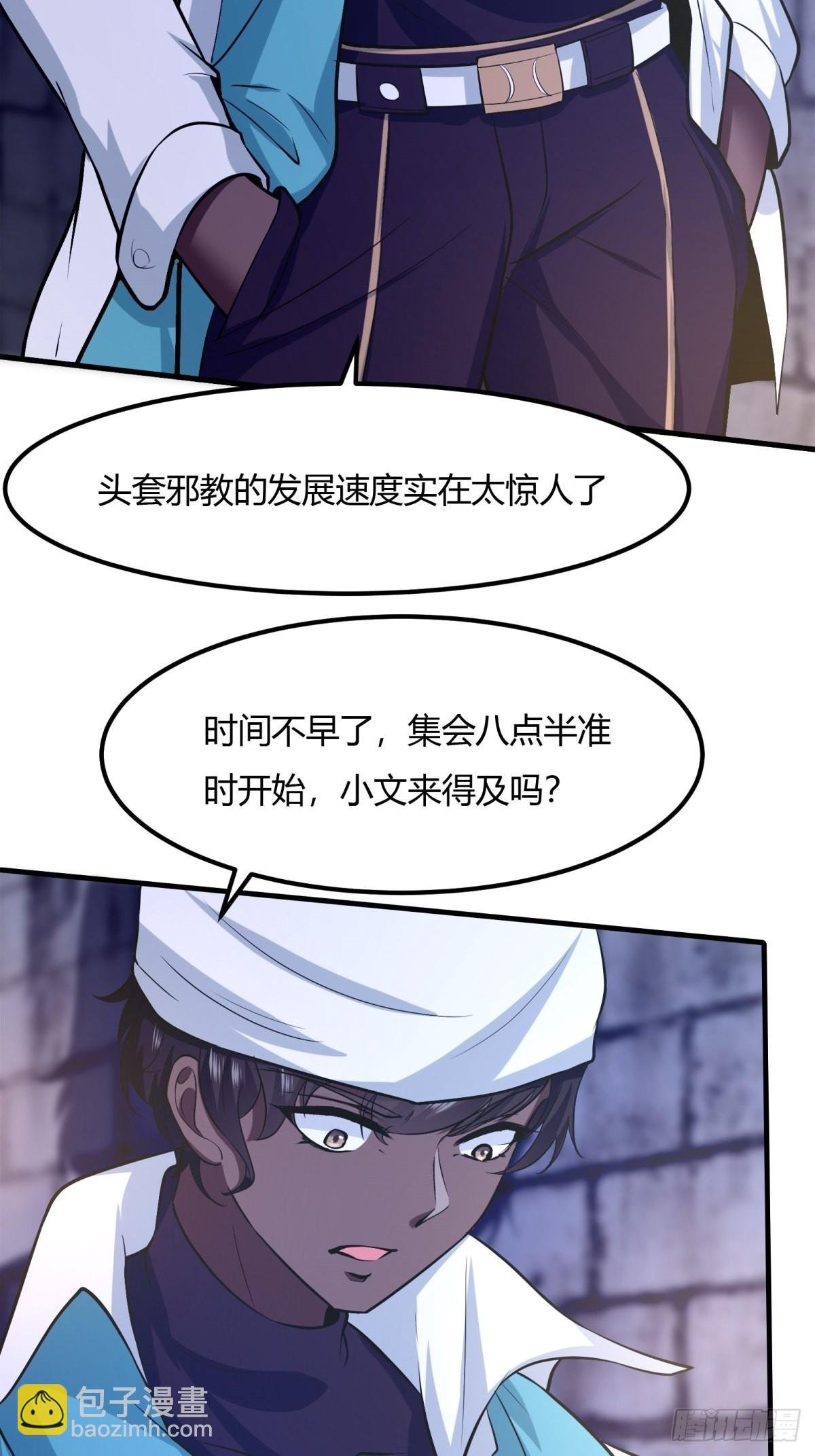 第89话