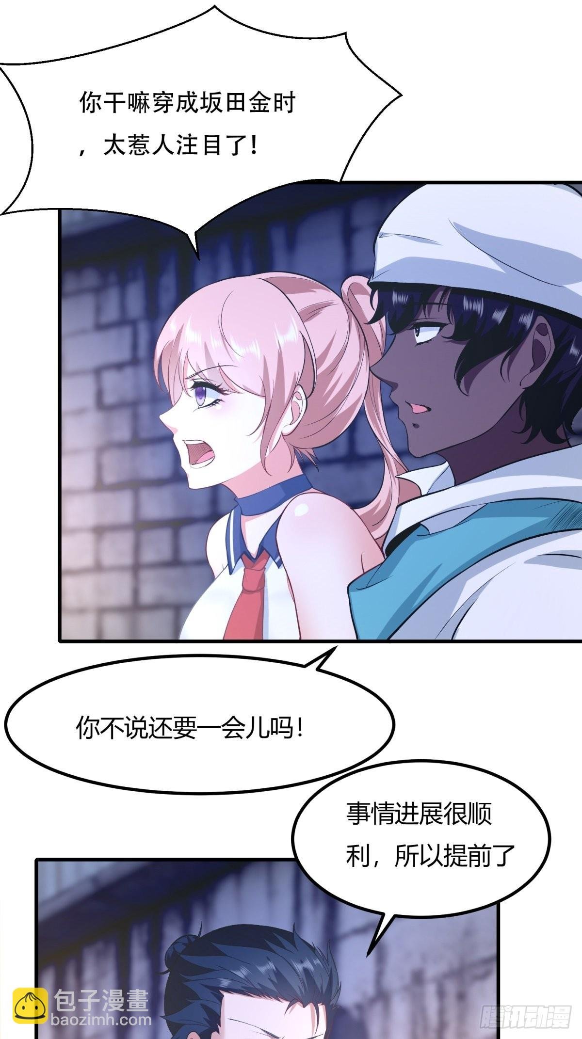 第89话