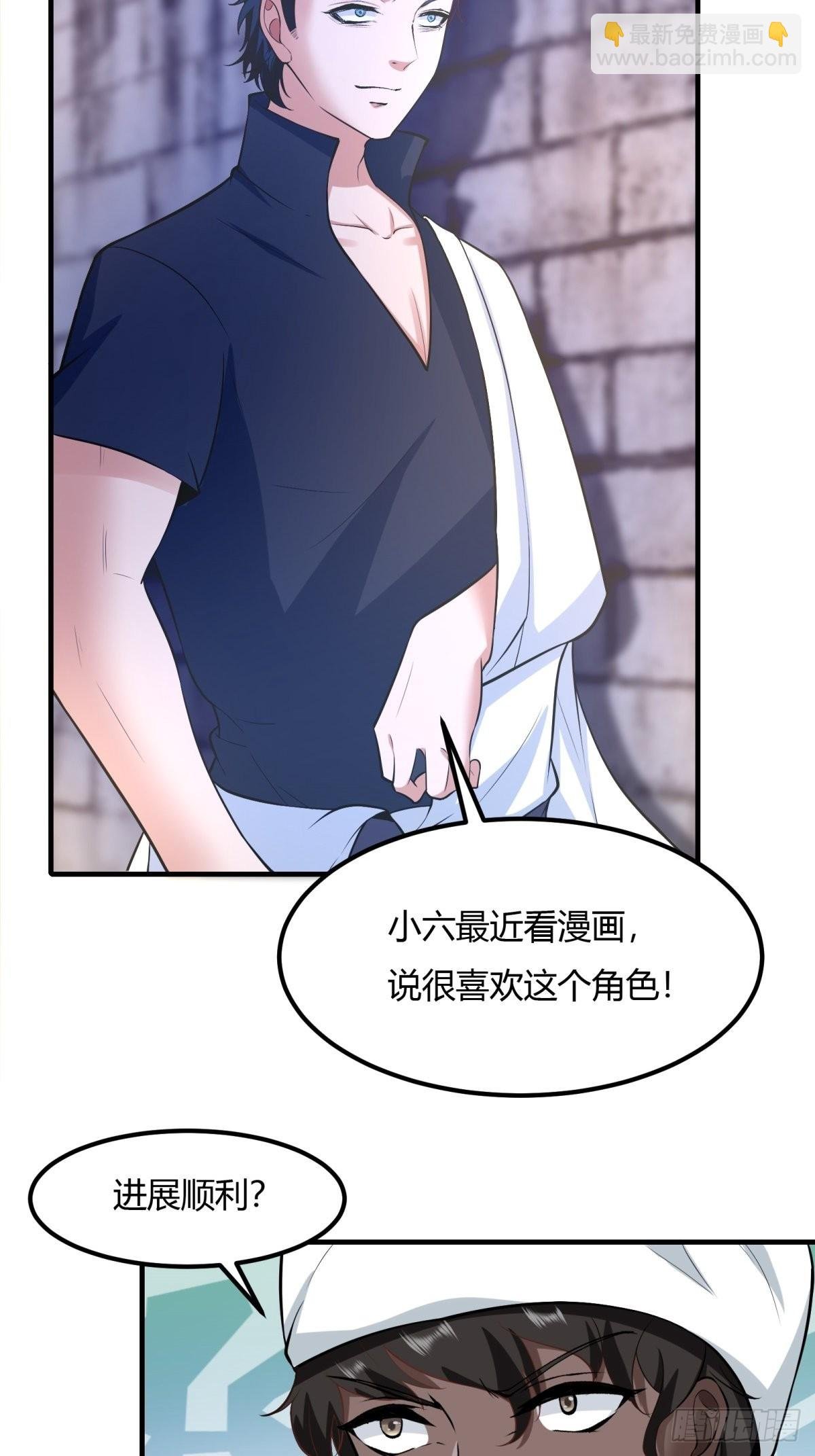 第89话