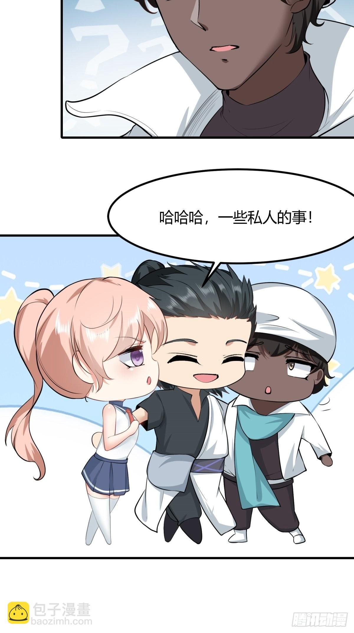 第89话