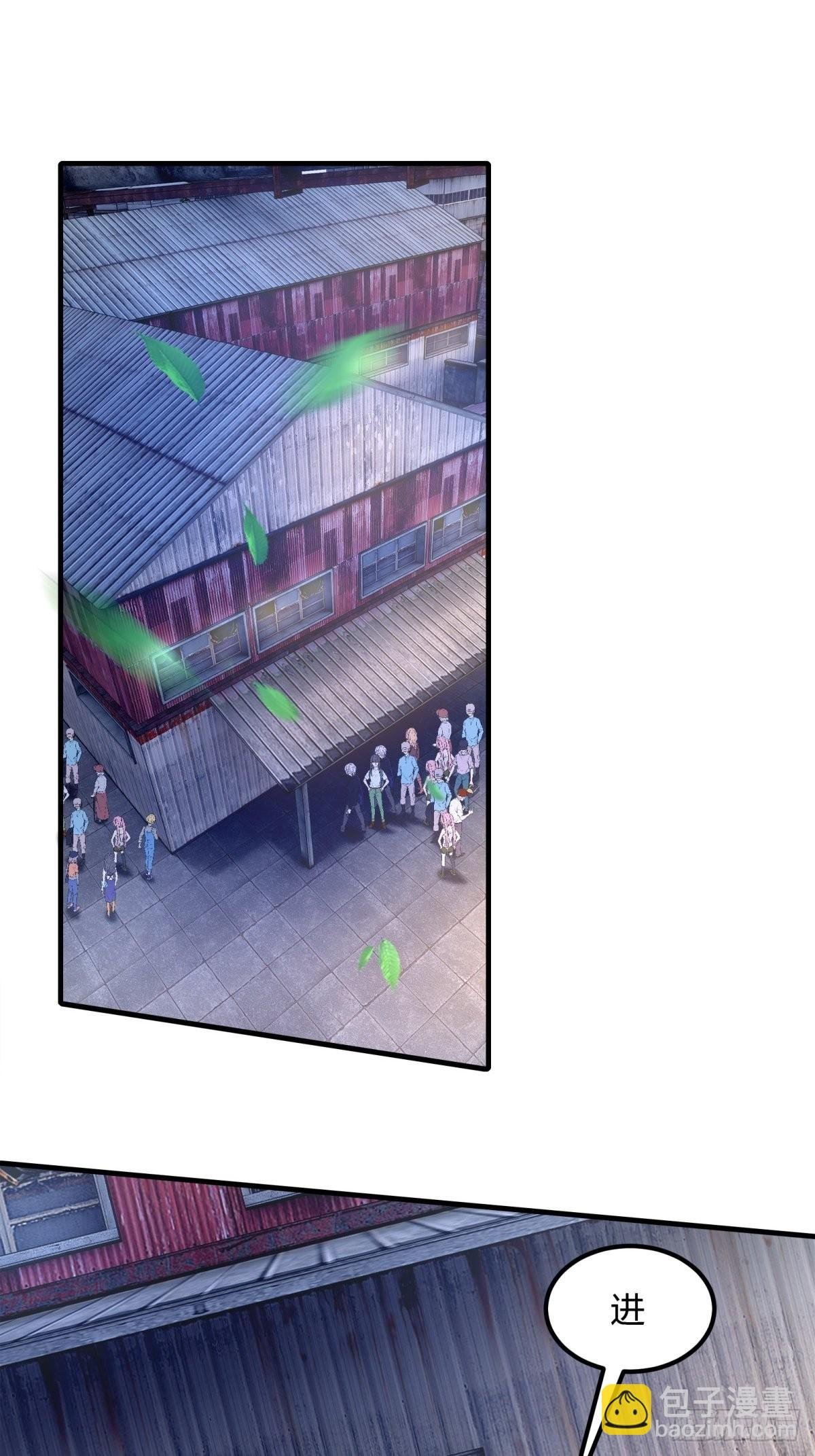 第89话