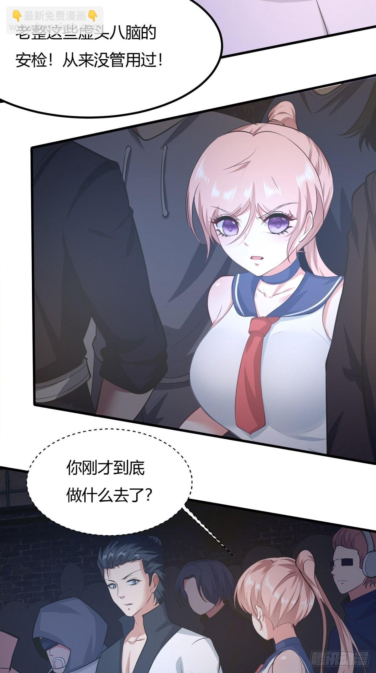 第89话