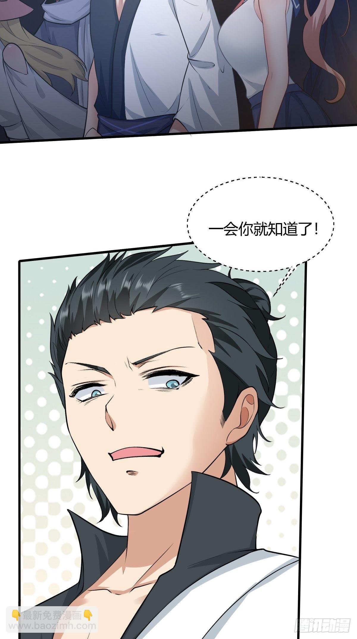 第89话