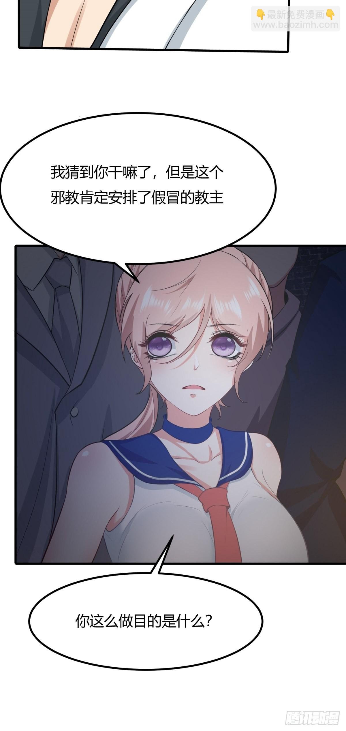 第89话