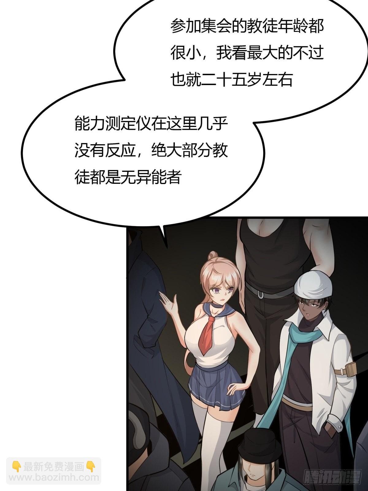 第89话