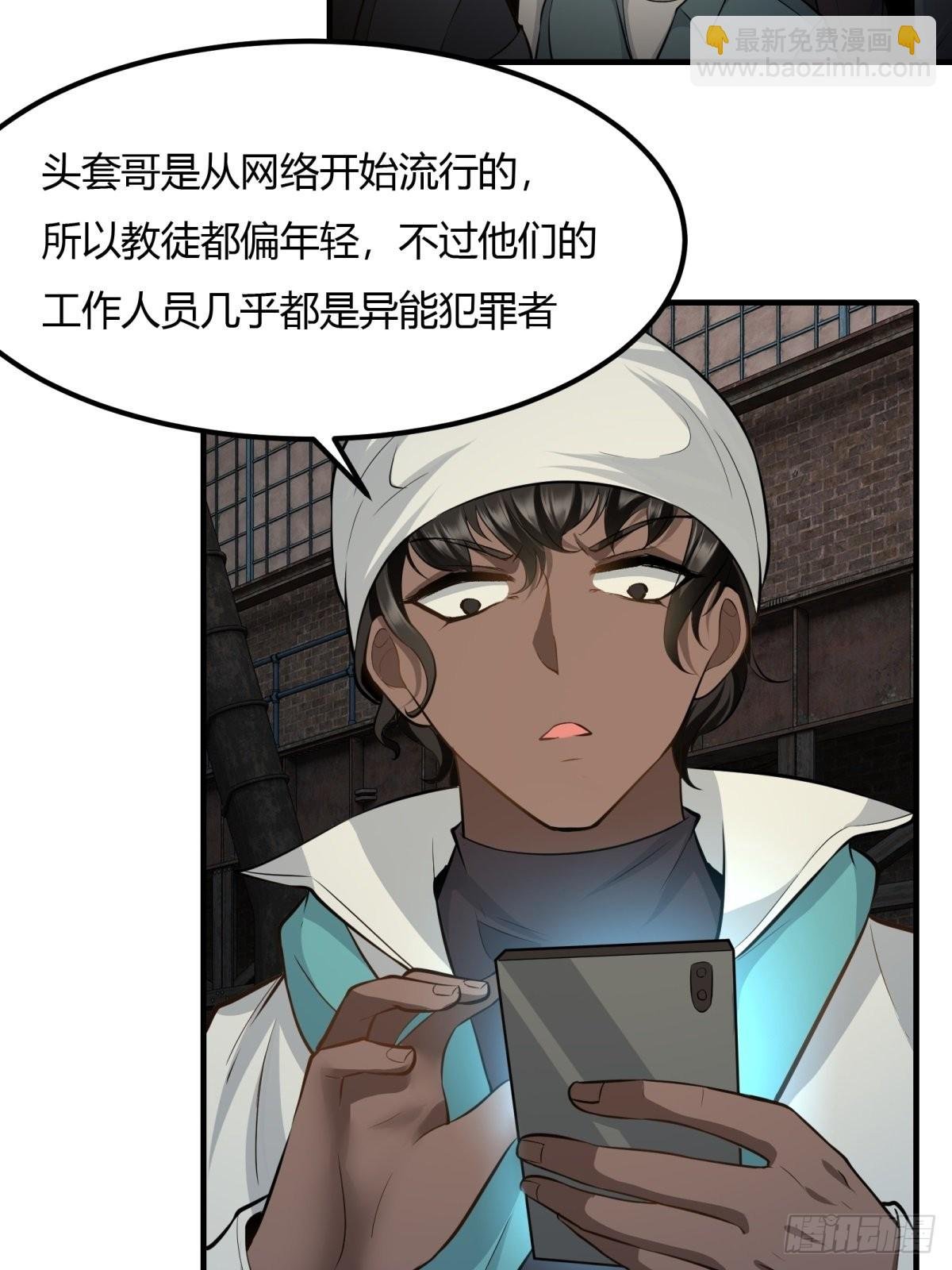 第89话