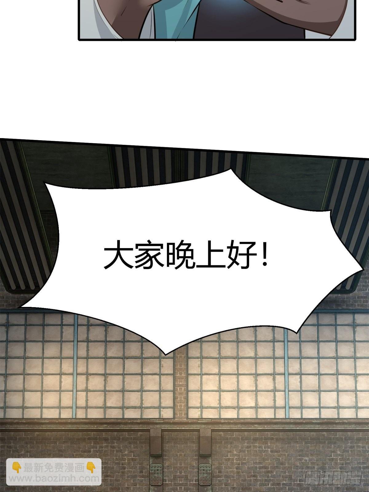 第89话