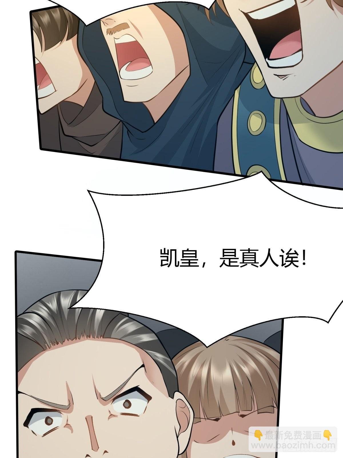 第89话