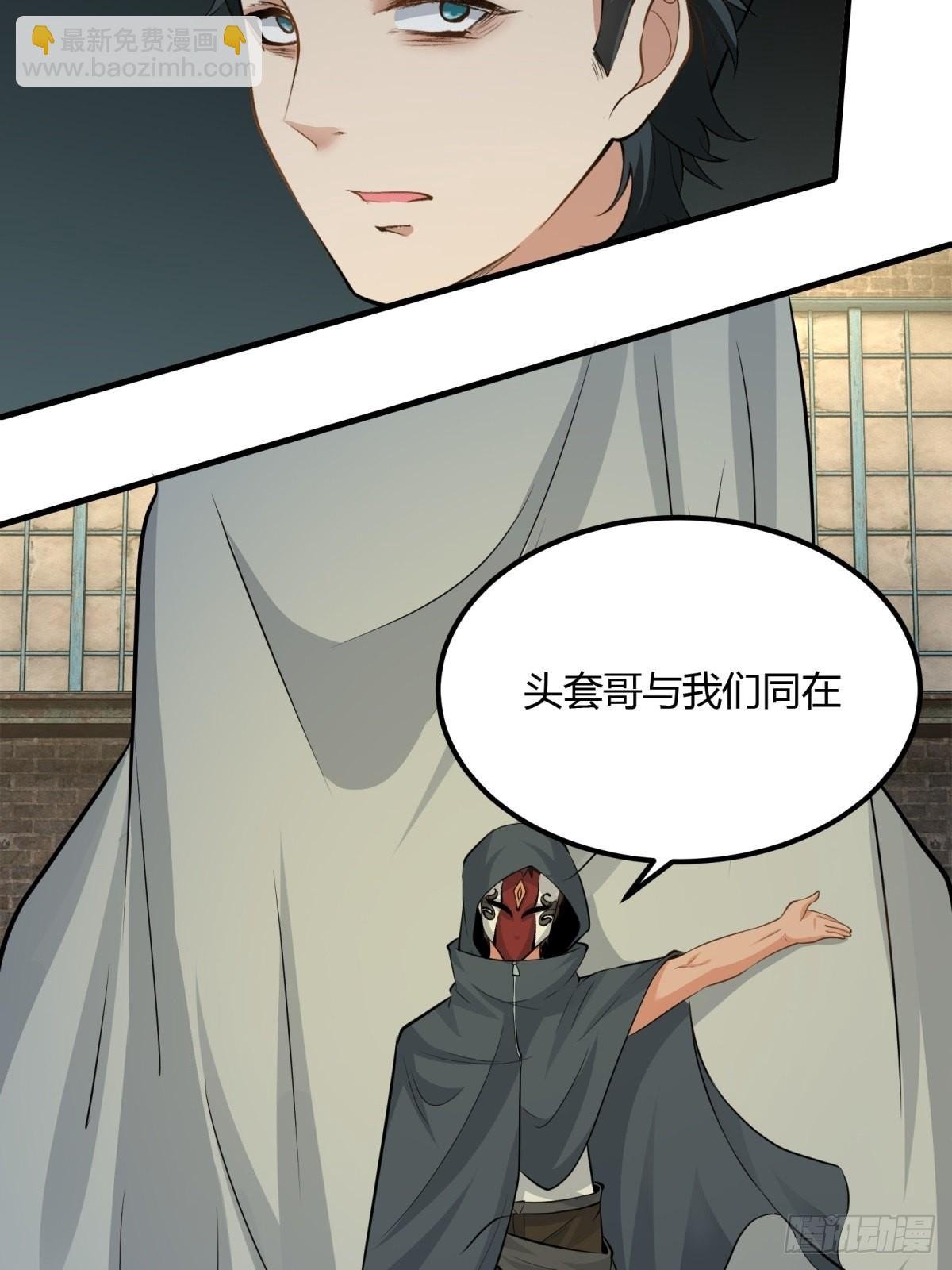 第89话
