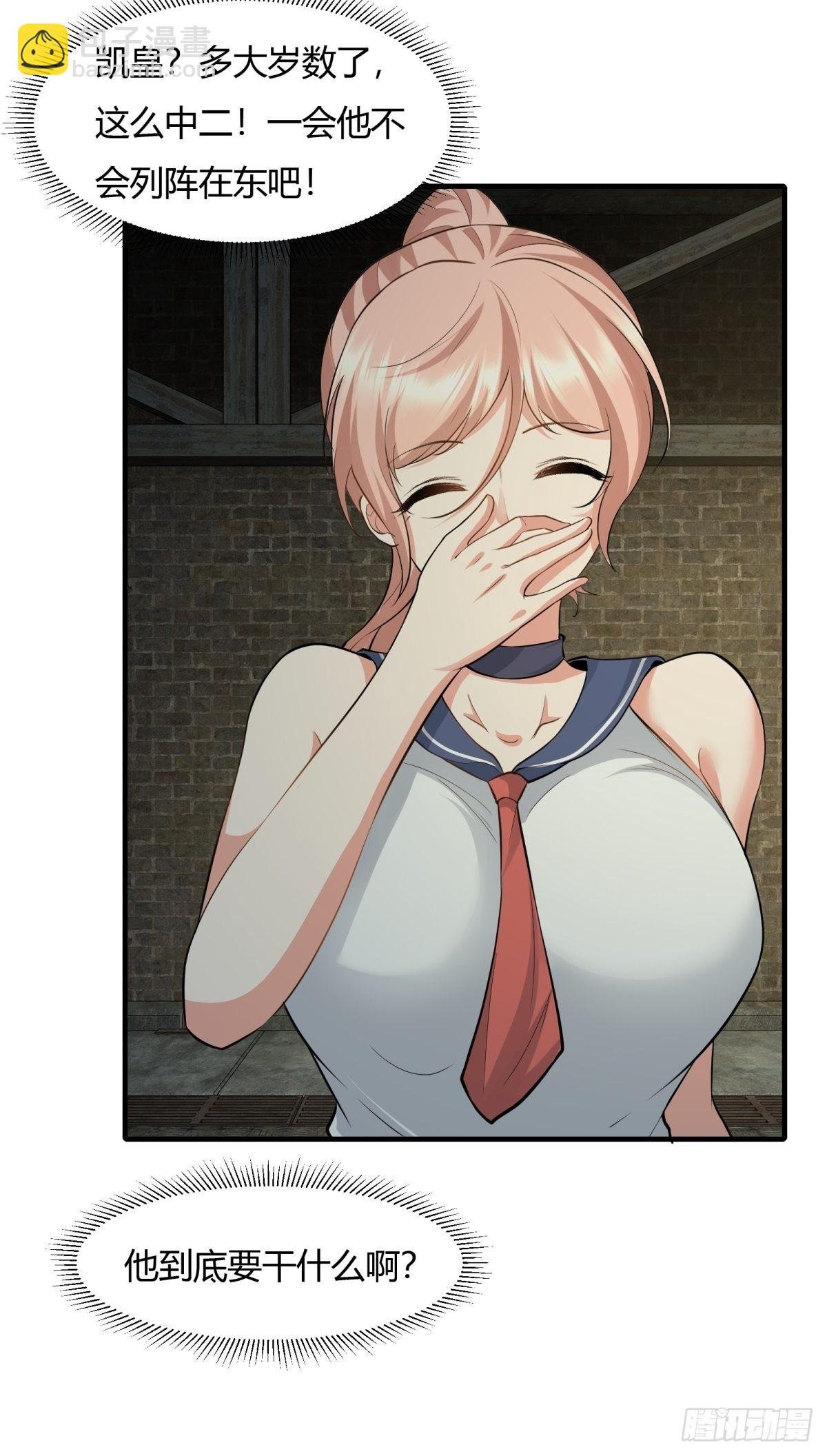 第89话