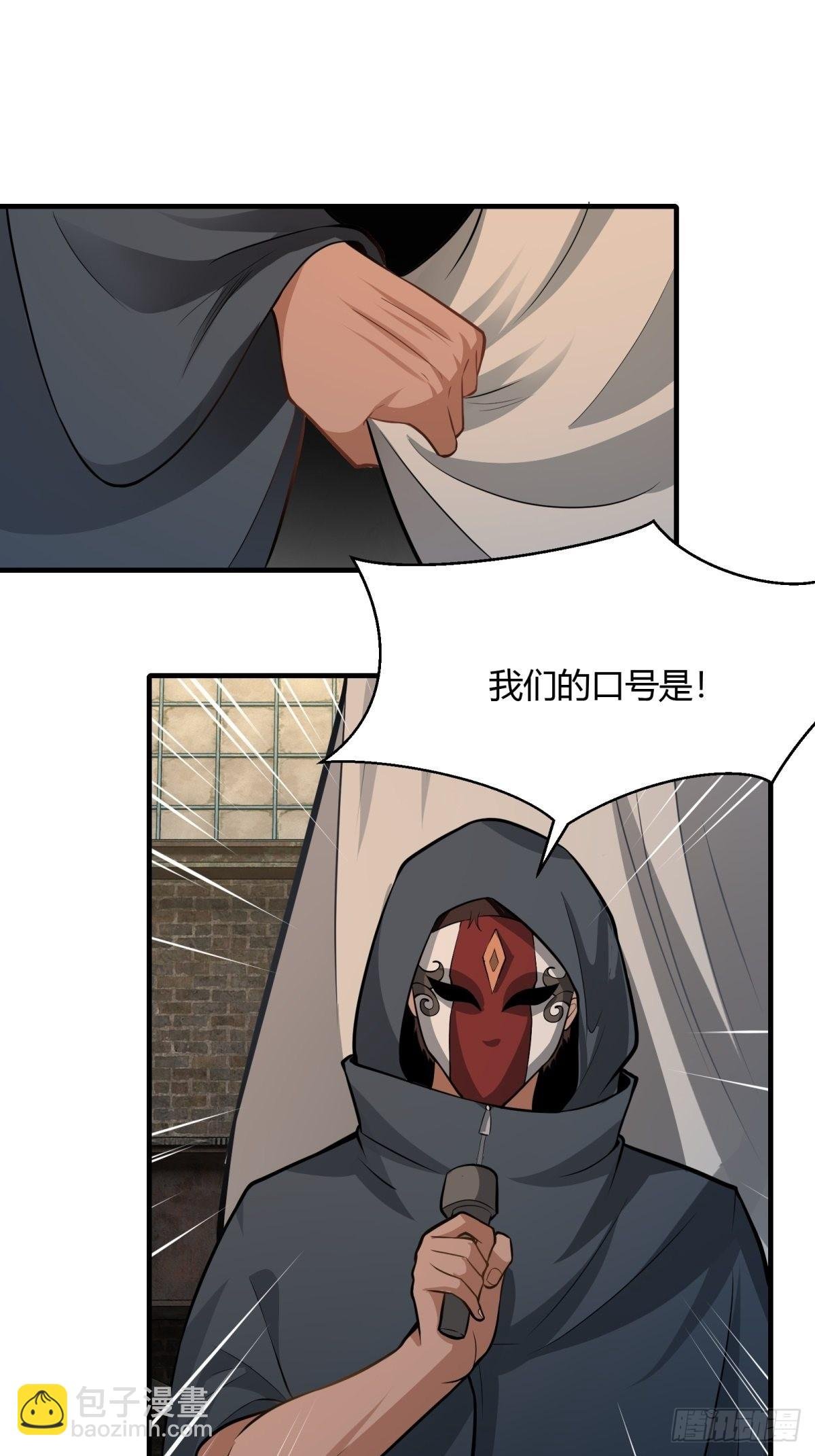 第89话